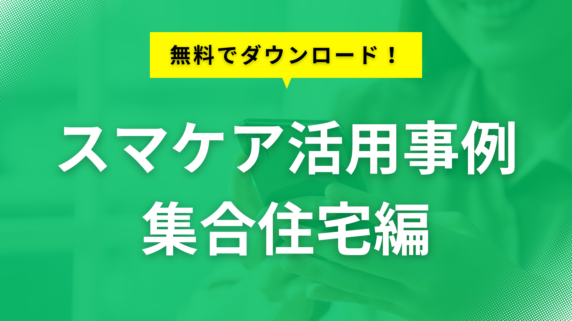 banner_0008.png
