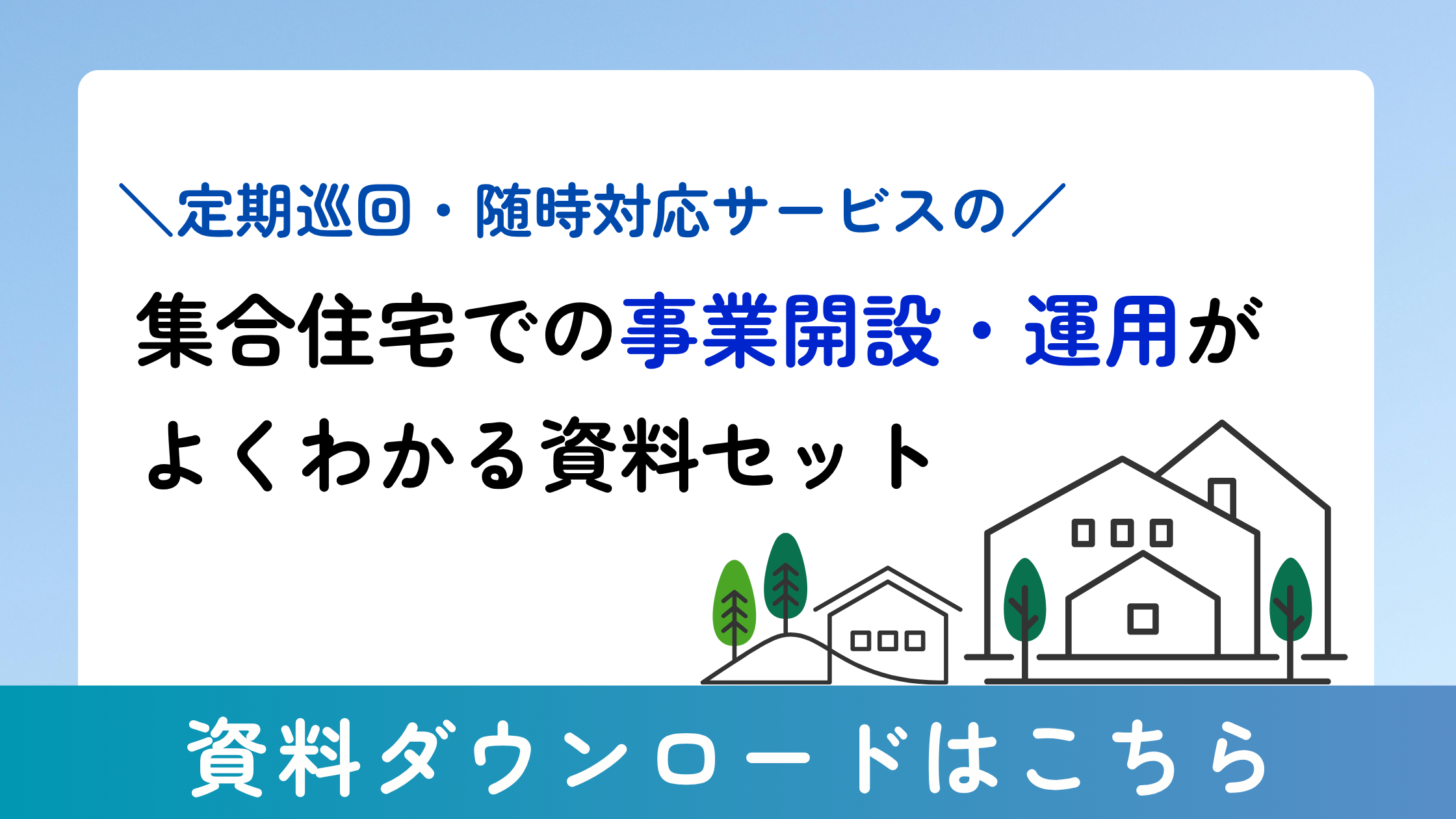 banner_set1.png