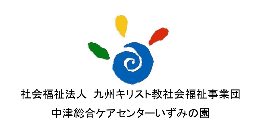 キリスト教社会福祉事業団 ロゴ