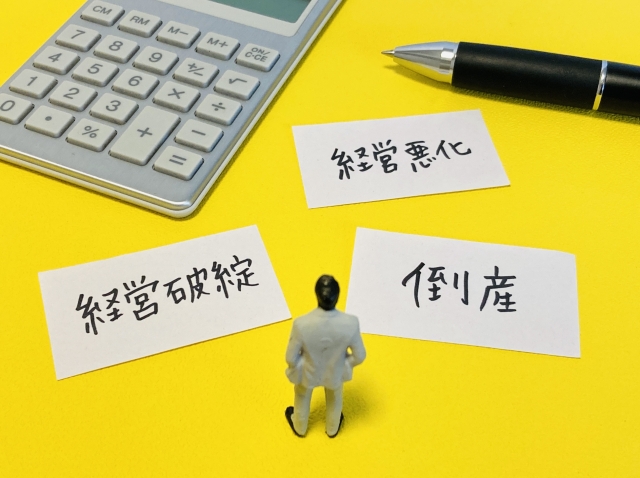 訪問介護の倒産が過去最多。生き残りの鍵は「収支差率No.1」の定期巡回サービスへの転換にあり