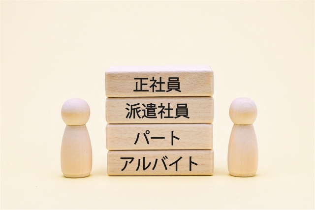 【2026年10月施行】パート・有期雇用のルールが変わる！定期巡回事業所が今すぐ準備すべき対応策と注意点